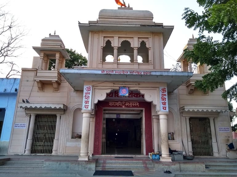 Harni Mahadev Temple