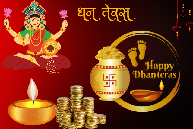 Dhanteras ki Puja kaise kare